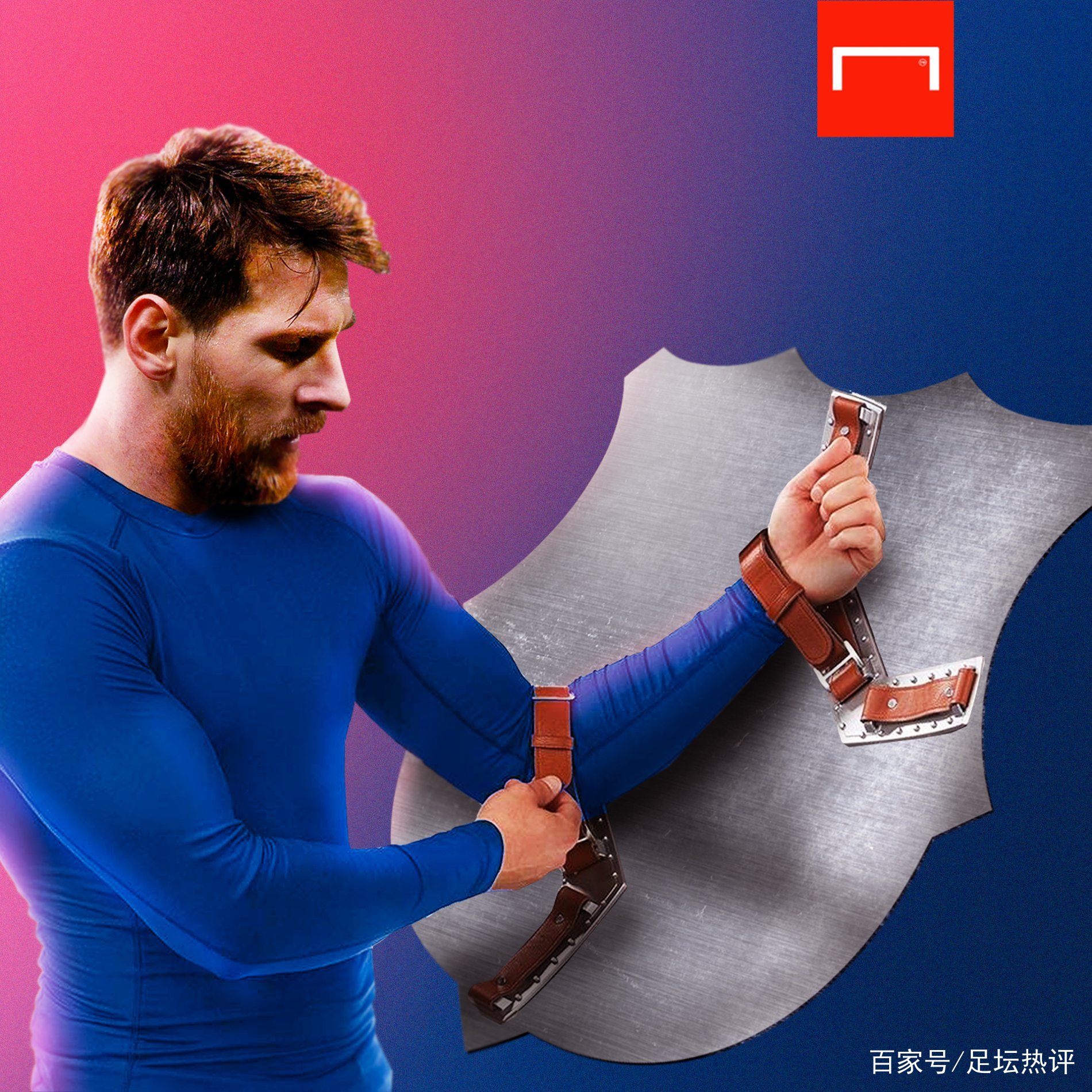 注皇马