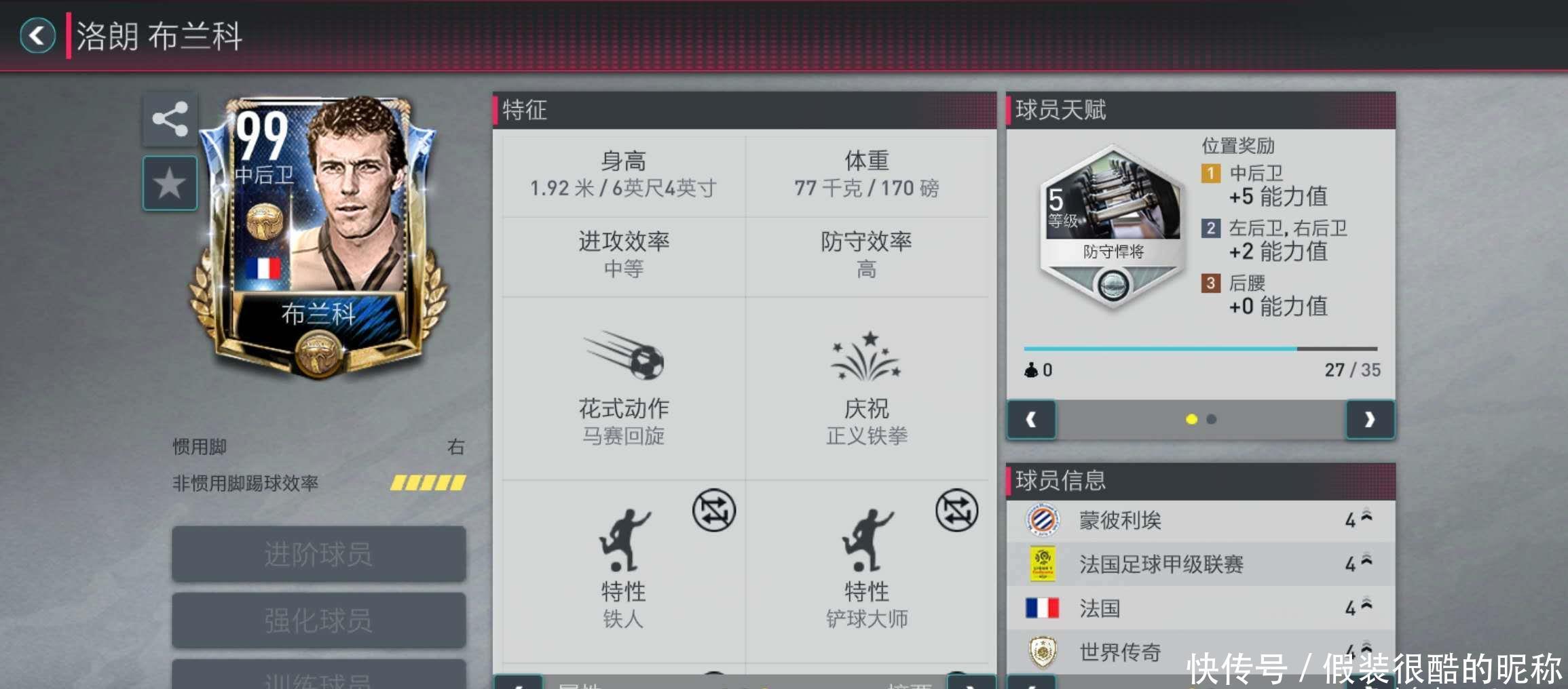 中作